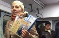 В киевском метро начали звучать призывы не давать денег людям со шкатулками