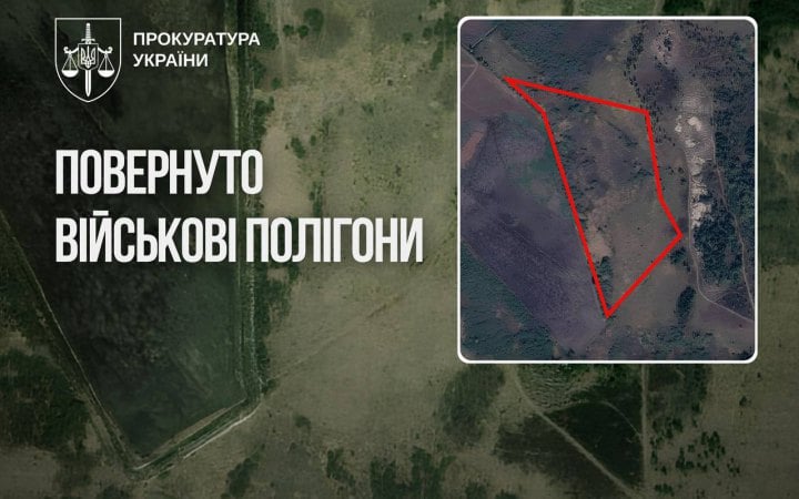 ОГП: державі повернули землі військових полігонів вартістю понад 30 млрд грн