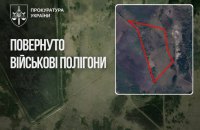 ОГП: державі повернули землі військових полігонів вартістю понад 30 млрд грн