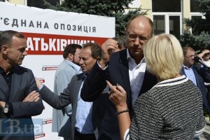 Опозиція знову перенесла з'їзд