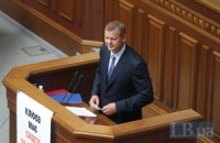 Клюев не пришел на допрос в ГПУ (Обновлено)