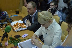 Сегодня Тимошенко будет с Власенко