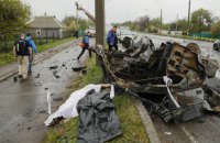 ОБСЕ назвала обстрел причиной гибели четырех человек в Еленовке (обновлено)