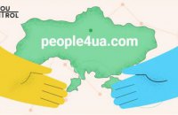 ​Міноборони спільно з YouControl створили платформу для оперативної допомоги Збройним силам