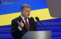 Порошенко: на Мальдивы летал под своей фамилией и за свои деньги
