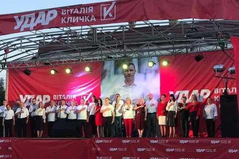 "Удар" виступає за повне перезавантаження системи правосуддя в Україні, – заява партії