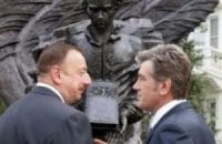 От ГУАМ осталось одно название