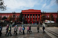 День (по)знаний