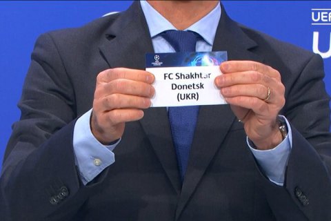 "Шахтер" узнал потенциального соперника по плей-офф Лиги чемпионов