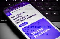 Британський уряд перевіряє свої онлайн-системи на вразливості після глобального попередження про кіберзагрози