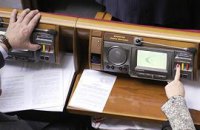 Регионалы хотят обойти "сенсорную кнопку" усовершенствованием