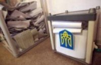Решения суда по спискам и голосованию на дому не имеет общеобязательной силы
