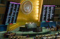 ООН рассмотрит признание оккупации Крыма 19 декабря