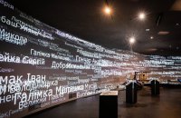 «Без трун понесені із двору». 90 років досвіду пам’яті про Голодомор