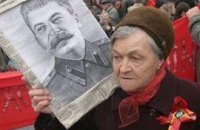 КПУ требует от «Тризуба»  375 тыс. грн за Сталина