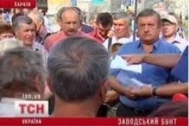 В Харькове участники забастовки перекрыли дорогу 