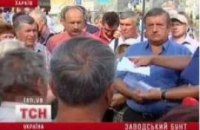 В Харькове участники забастовки перекрыли дорогу 