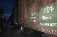 Москаль пожаловался Киеву на батальон "Торнадо"