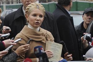 Тимошенко сама не знает, когда дочитает свое уголовное дело
