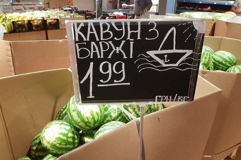 В 2017 году сильнее всего подорожали баклажаны и арбузы