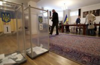 На Прикарпатье 26 кандидатов снялись с выборов - ОПОРА 