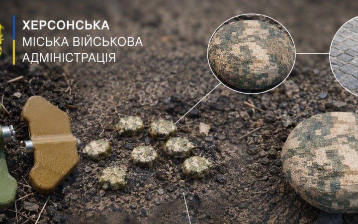 Херсонців попереджають про російські міни біля школи у центрі