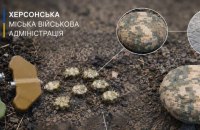 Херсонців попереджають про російські міни біля школи у центрі