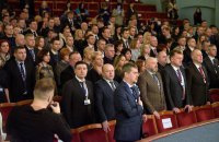 Судьи избрали двоих членов Высшего совета правосудия