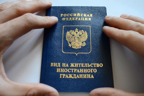Путін спростив надання посвідки на проживання громадянам України