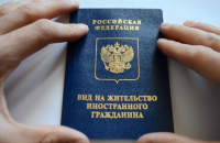 Путин упростил предоставление вида на жительство гражданам Украины