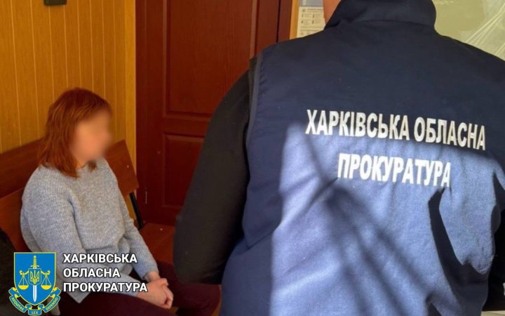 На Харківщині жінка передавала брату-бойовику інформацію про новозбудовані укріпрайони українських бійців, – СБУ