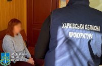 На Харківщині жінка передавала брату-бойовику інформацію про новозбудовані укріпрайони українських бійців, – СБУ