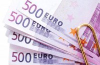 Європейський центробанк оголосив про припинення випуску купюри в 500 євро