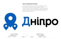 ​В голосовании за логотип Днепра победила "ракета"