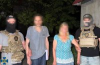СБУ затримала мати і брата російської агентки, яких підозрюють у коригуванні ударів по Дніпру