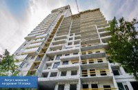 Госархстройинспекция подала иск о сносе ЖК "Научный" в Киеве