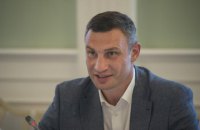 Кличко анонсировал начало строительства больницы в Деснянском районе Киева в этом году