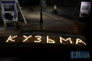 МВД начала поиски "тайного свидетеля" ДТП со Скрябиным