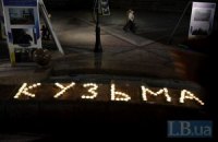 МВД начала поиски "тайного свидетеля" ДТП со Скрябиным