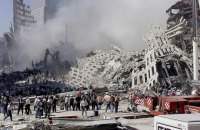 11 сентября 2001." XXI век начинается"