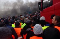 В пункте пропуска "Ягодин" водители подрались с митингующими
