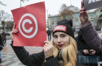 Ніщо не запустить ідею, час якої минув. Або неосоціалісти в авторському праві