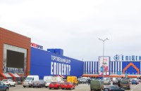 Епіцентр відкриває другу чергу оновлення найбільшого торговельного центру мережі