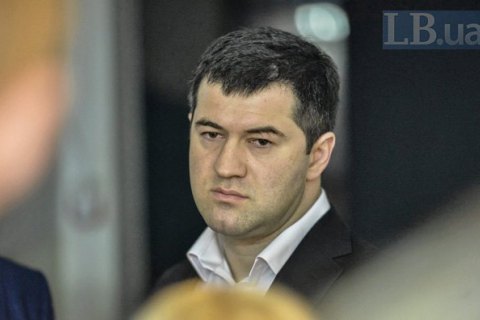 НАБУ і САП вручили Насірову обвинувальний акт (оновлено)
