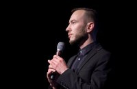 Иван Козленко не будет подаваться на должность директора Довженко-Центра