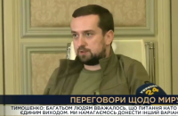 В Офісі Президента назвали плюси договору про гарантії безпеки у порівнянні зі вступом в НАТО
