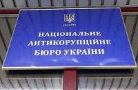 НАБУ і САП викрили схему одержання хабарів за оцінку земельних ділянок на Черкащині