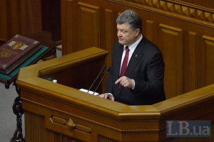 Порошенко вніс у Раду законопроект про скасування позаблокового статусу