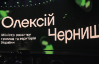 Получить разрешение на строительство можно будет автоматически на портале "Дия", – Чернышов