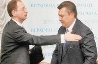 Яценюк пополнил свой список оснований для импичмента Януковича
